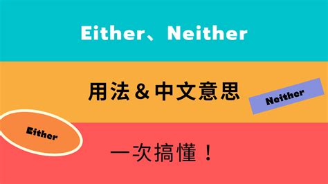 the學 意思|英語序數詞前加不加定冠詞 “the”？ 